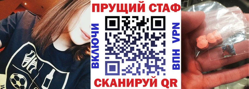 Наркошоп купить A PVP Мефедрон ГАШ Верхняя Тура