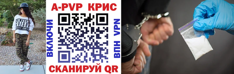 Купить закладки Верхняя Тура APVP мука