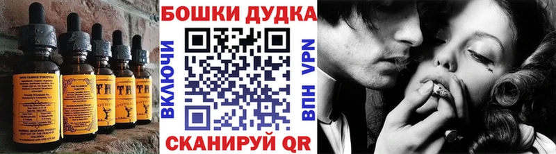 Купить закладки  Верхняя Тура  Еда ТГК конопля 