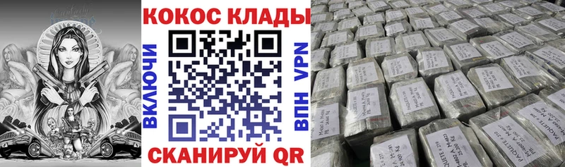 Кокаин FishScale  Купить закладки  Верхняя Тура 