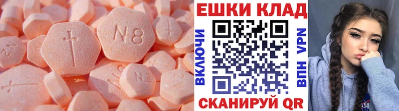 Купить где  Верхняя Тура  ЭКСТАЗИ DUBAI 