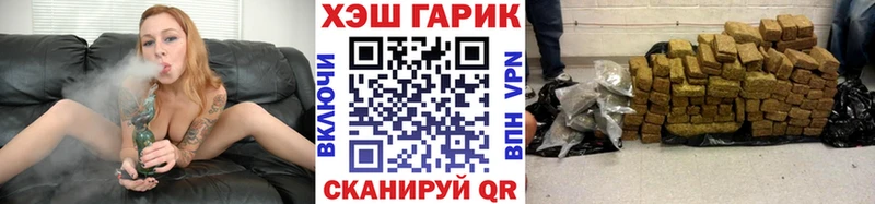 Купить где  Верхняя Тура  Гашиш hashish 