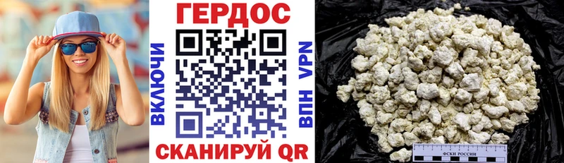 Героин герыч  Купить  Верхняя Тура 