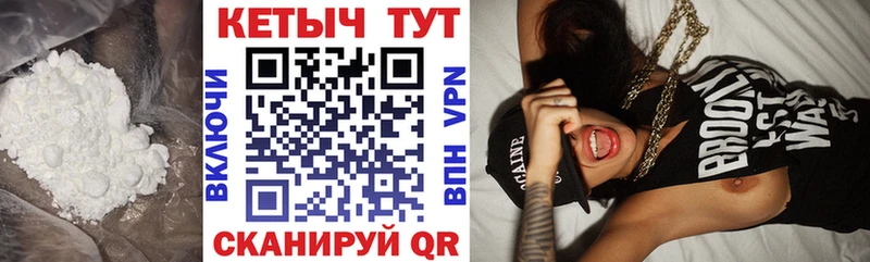 Кетамин ketamine  Купить где  Верхняя Тура 