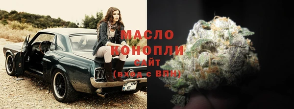 ECSTASY Зеленокумск