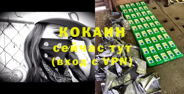 мяу мяу кристалл Зерноград