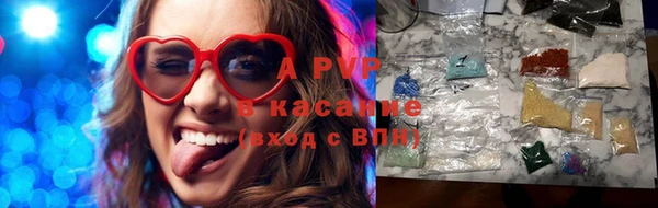 мяу мяу кристалл Зерноград
