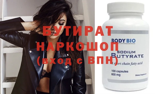 ECSTASY Зеленокумск