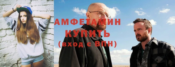 кокаин VHQ Зеленодольск