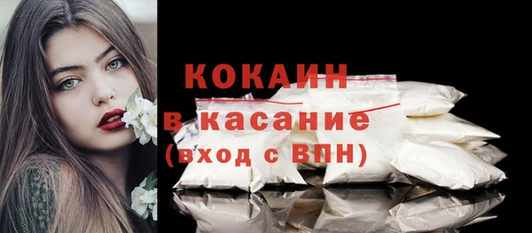 кокаин VHQ Зеленодольск