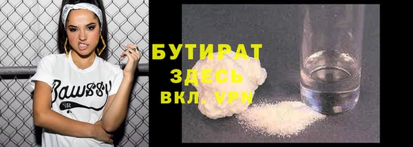 кокаин VHQ Зеленодольск