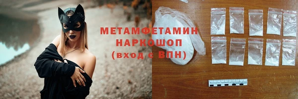 ECSTASY Зеленокумск