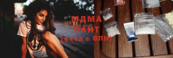 ECSTASY Зеленокумск