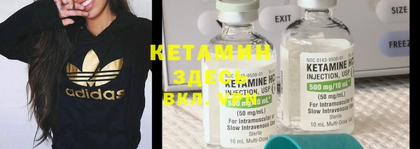 кокаин VHQ Зеленодольск