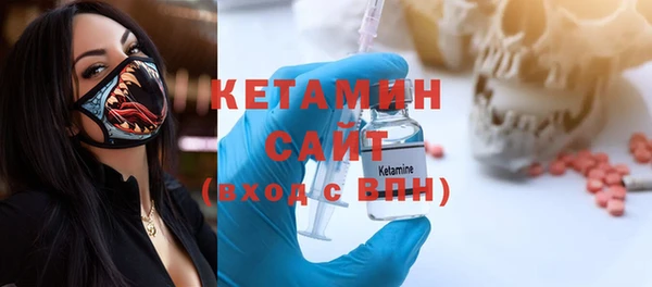 мяу мяу кристалл Зерноград
