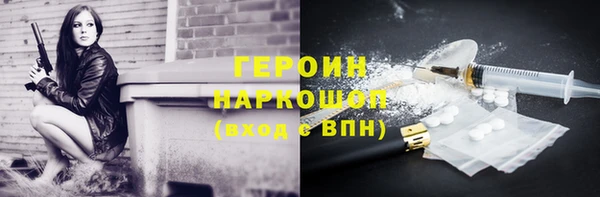 мяу мяу кристалл Зерноград
