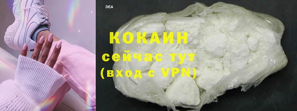 мяу мяу кристалл Зерноград