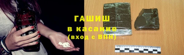 мяу мяу кристалл Зерноград