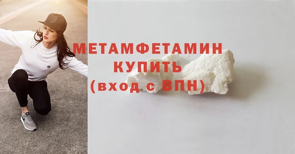 кокаин VHQ Зеленодольск