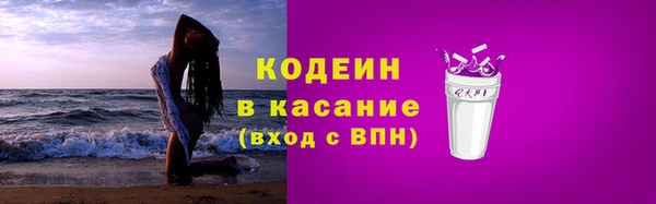 ALPHA PVP Инсар