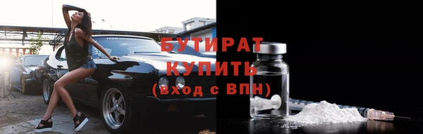 ECSTASY Зеленокумск