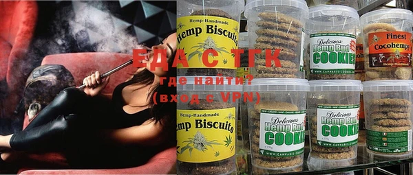 ECSTASY Зеленокумск