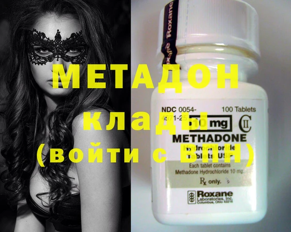 мяу мяу кристалл Зерноград