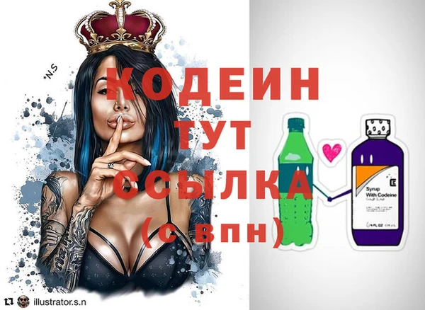мяу мяу кристалл Зерноград
