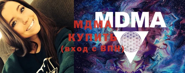 ECSTASY Зеленокумск