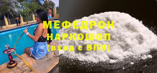 кокаин VHQ Зеленодольск