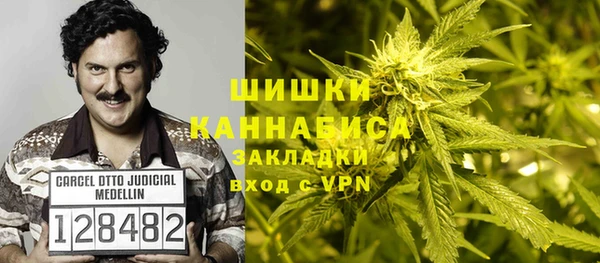кокаин VHQ Зеленодольск