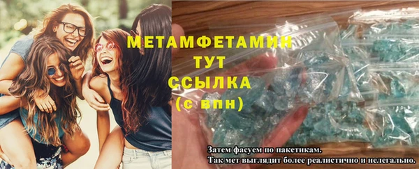 кокаин VHQ Зеленодольск