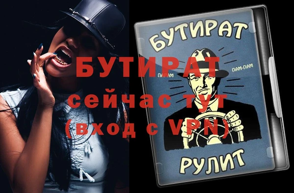 кокаин VHQ Зеленодольск
