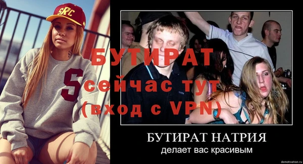 кокаин VHQ Зеленодольск