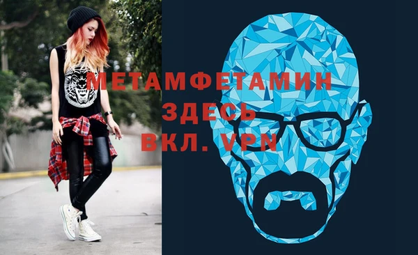 кокаин VHQ Зеленодольск