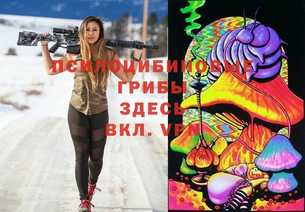 мяу мяу кристалл Зерноград