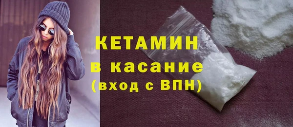 мяу мяу кристалл Зерноград
