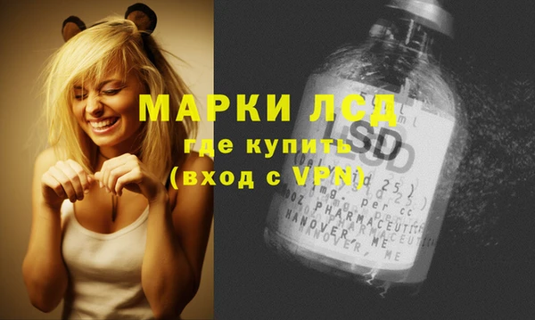 ECSTASY Зеленокумск