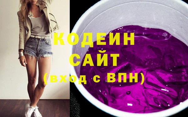 кокаин VHQ Зеленодольск