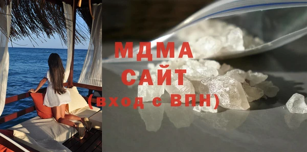 кокаин VHQ Зеленодольск