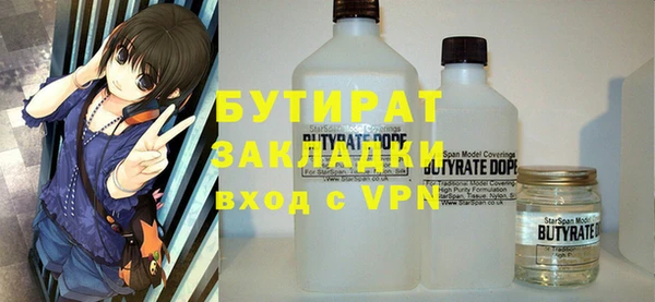 ECSTASY Зеленокумск