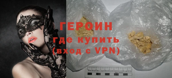 ECSTASY Зеленокумск