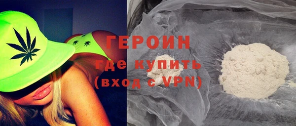 кокаин VHQ Зеленодольск