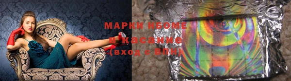мяу мяу кристалл Зерноград