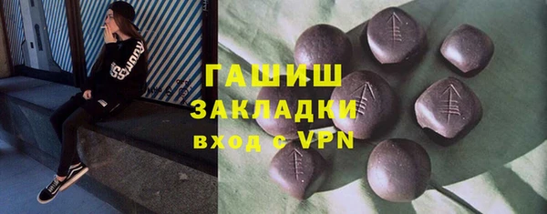 мяу мяу кристалл Зерноград