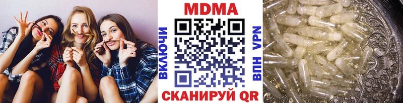 Купить закладки Верхняя Тура MDMA Molly