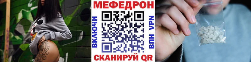 Мефедрон  Верхняя Тура