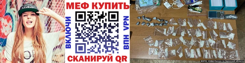 МЕФ мяу мяу  Купить где  Верхняя Тура 