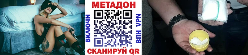 Купить где Верхняя Тура МЕТАДОН VHQ