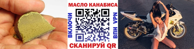 Купить  Верхняя Тура  ТГК Wax 